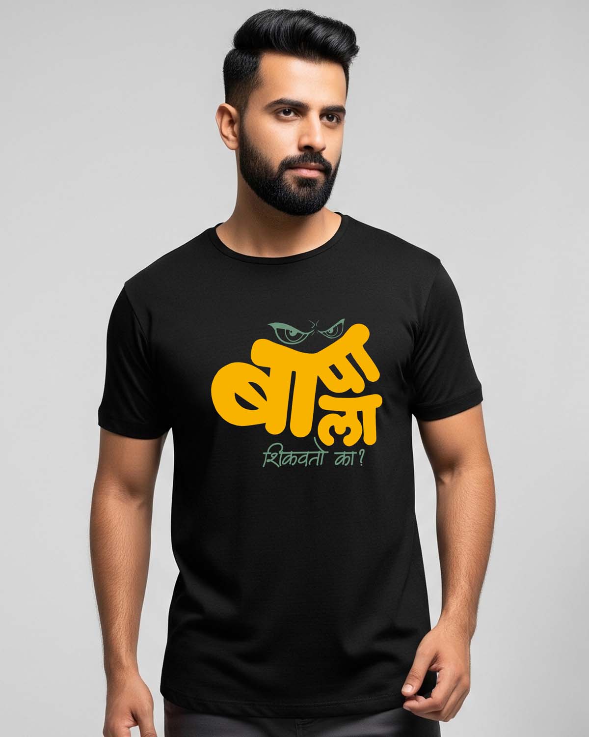 #02 Bapala Shikavto- Unisex basic Black T-shirt (Yellow Marathi graphic printed)