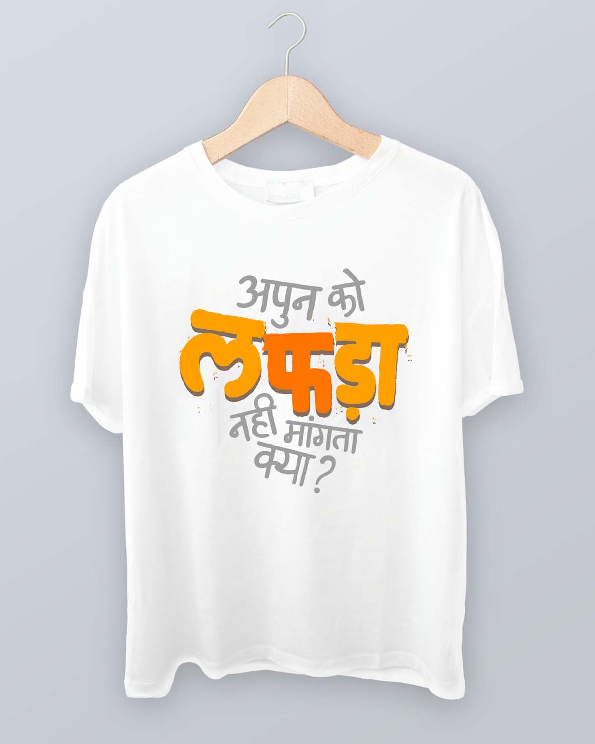 Lafada- Unisex basic White T-shirt (Graphic printed)