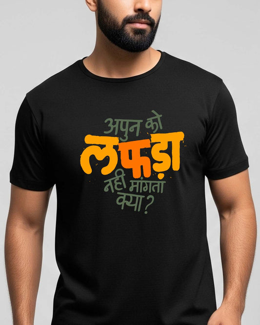 Lafada- Unisex basic Black T-shirt (Graphic printed)