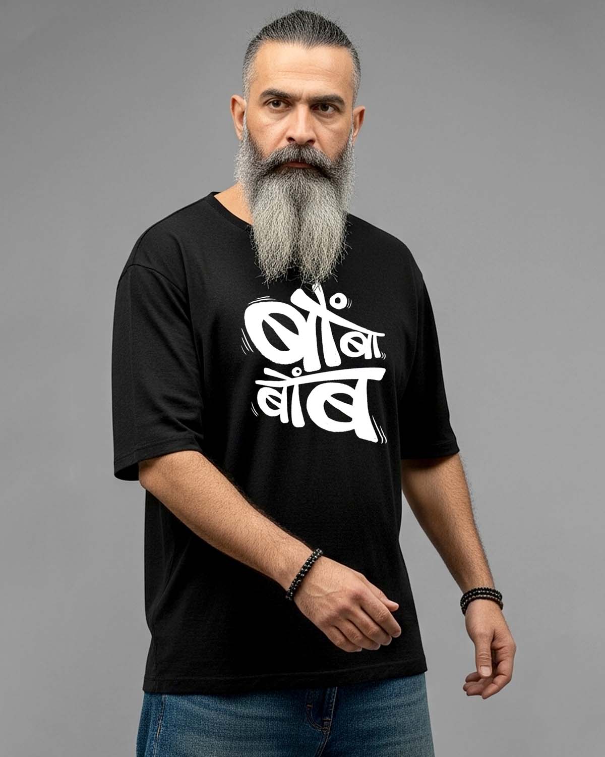 Bombabomb- Unisex Terry Oversized Black Tee (Marathi Graphic Printed- White Graphic)