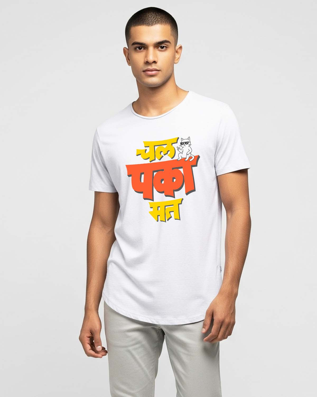 #01 Chal paka mat- Unisex basic White T-shirt (Graphic printed)