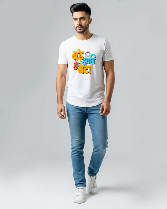 #03 Bade harami- Unisex basic White T-shirt (Graphic printed)