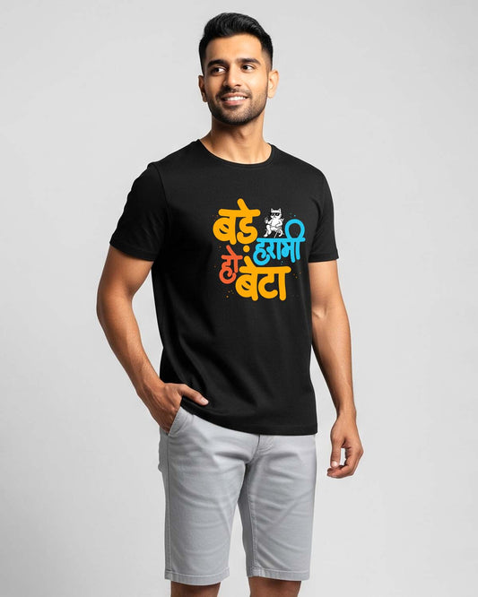 #03 Bade harami- Unisex basic Black T-shirt (Graphic printed)