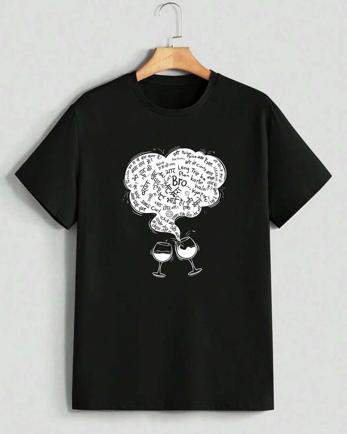 Bro...- Unisex basic Black T-shirt (Graphic printed)