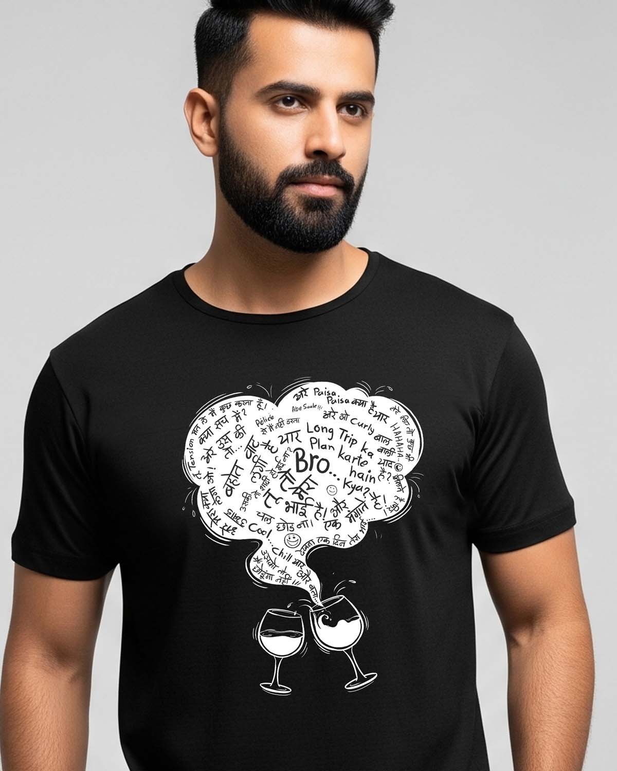 Bro...- Unisex basic Black T-shirt (Graphic printed)