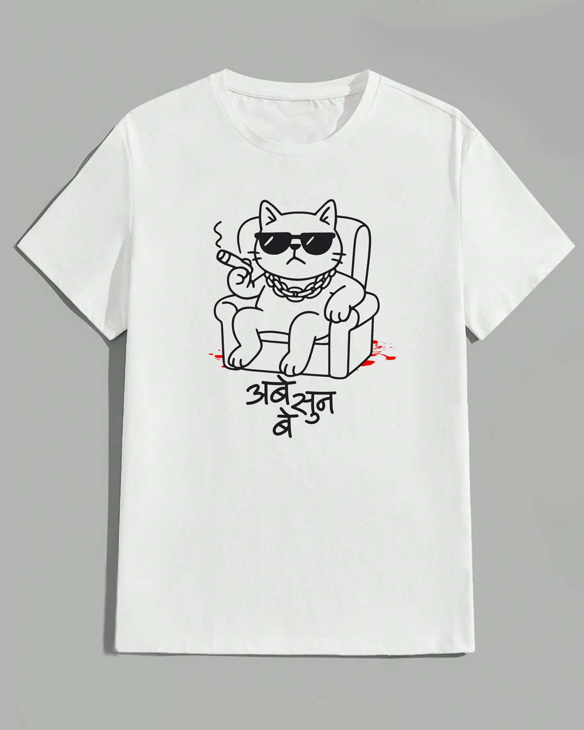 Abe sun be- Unisex basic White T-shirt (Graphic Printed Tshirt)