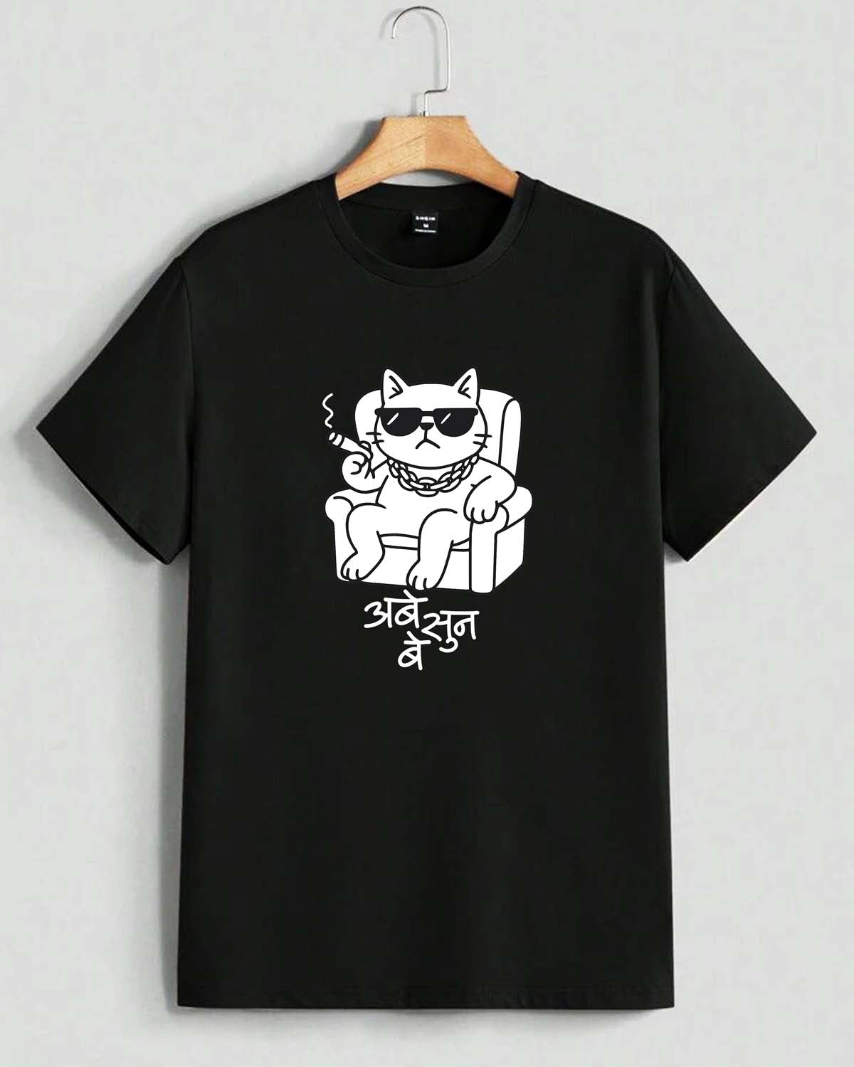 Abe sun be- Unisex basic Black T-shirt (Graphic printed)