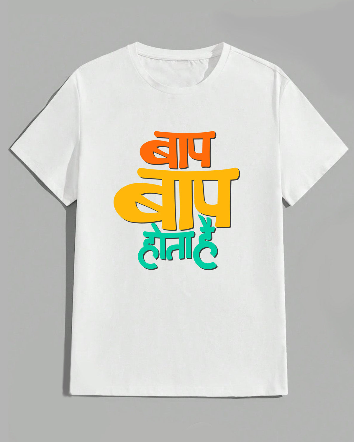 Baap baap hota hai- Unisex basic White T-shirt (Graphic printed)