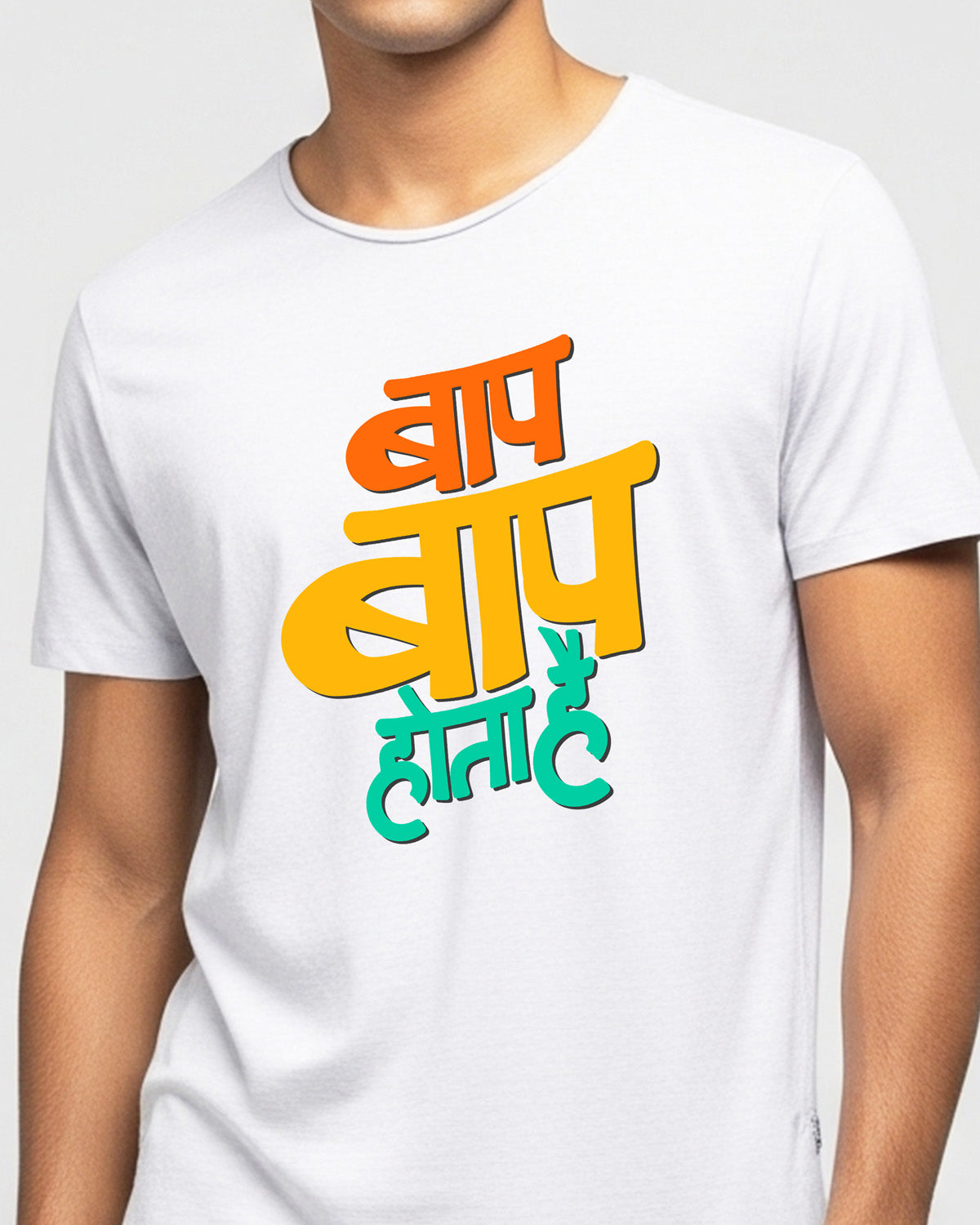 Baap baap hota hai- Unisex basic White T-shirt (Graphic printed)