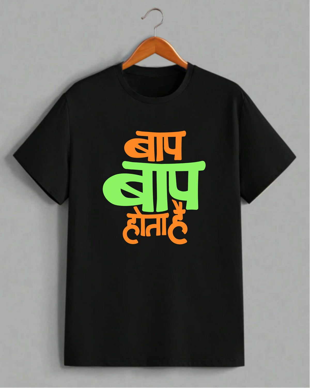 Baap baap hota hai- Unisex Basic Black T-Shirt (Graphic printed)