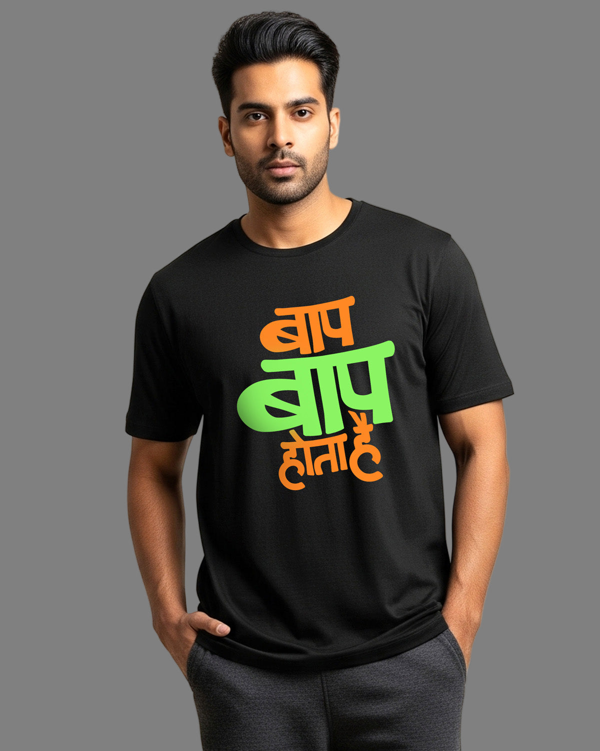 Baap baap hota hai- Unisex Basic Black T-Shirt (Graphic printed)