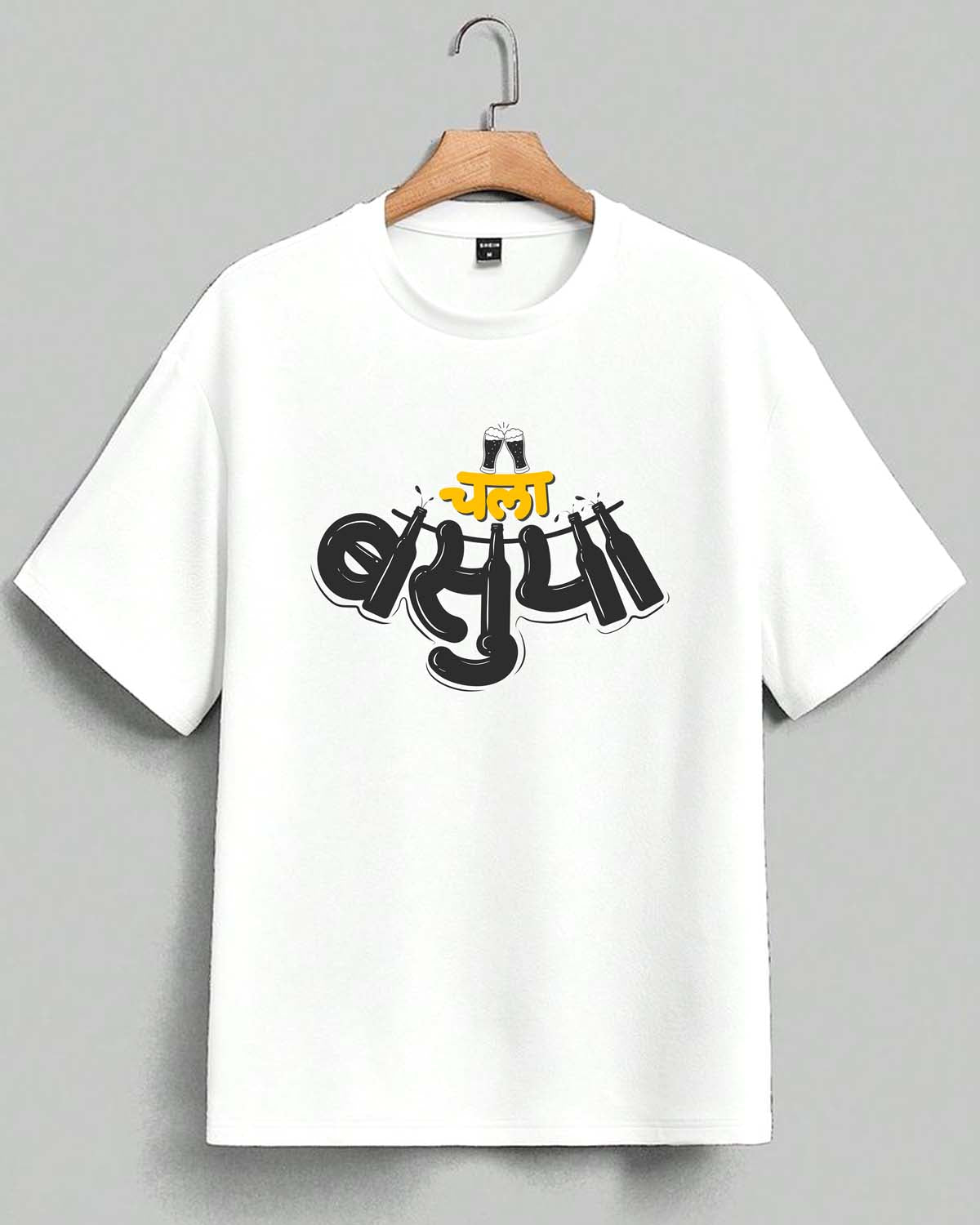 Chala basuya- Unisex Terry Oversized White Tee (Marathi graphic printed)