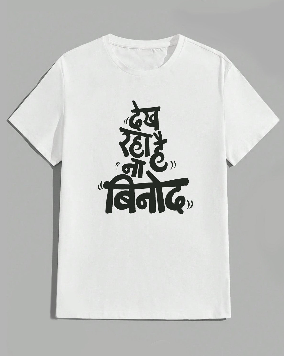 Dekh raha hai Binod- Unisex basic White T-shirt (Black-Graphic printed)
