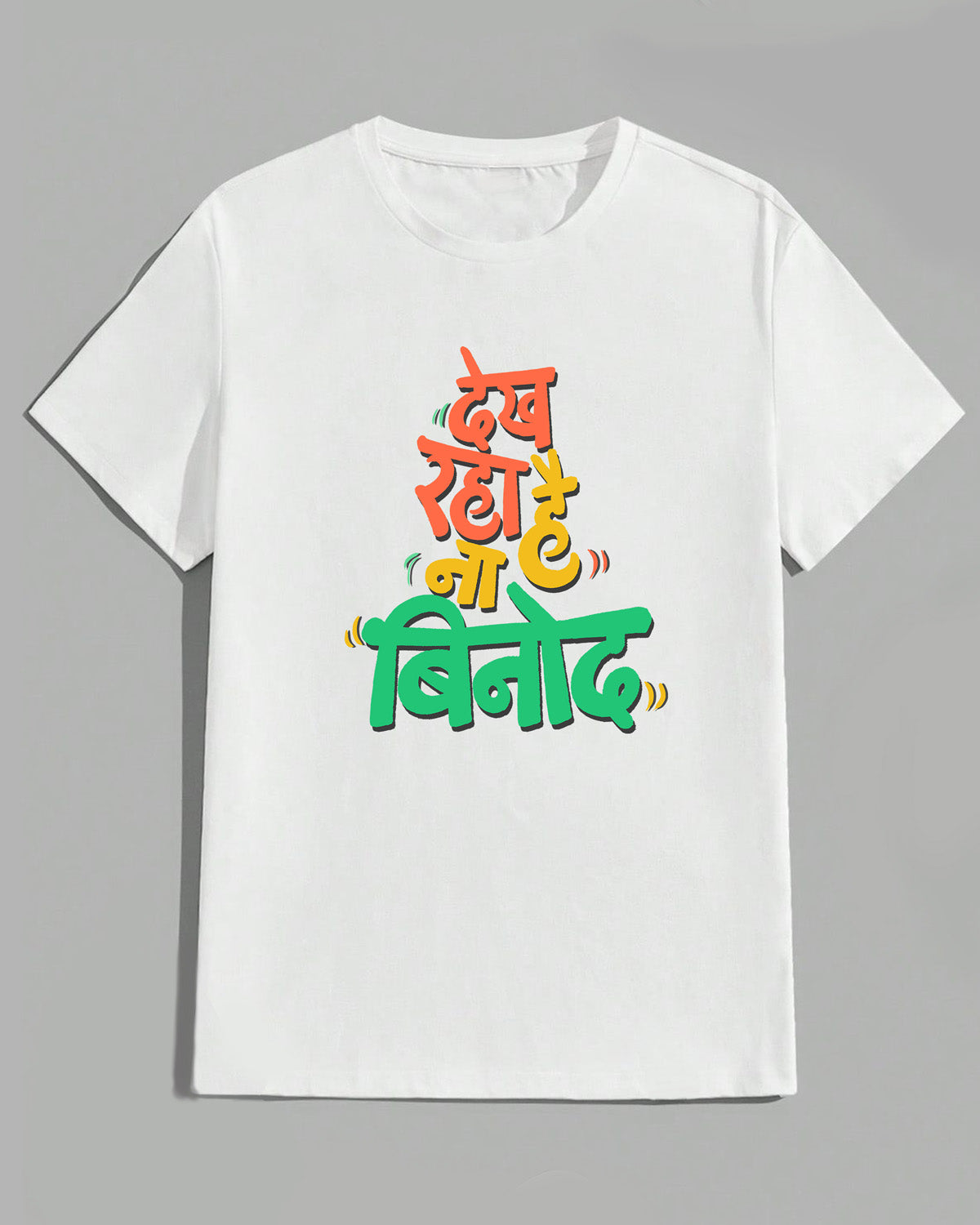 Dekh raha hai Binod- Unisex basic White T-shirt (colorful-Graphic printed)