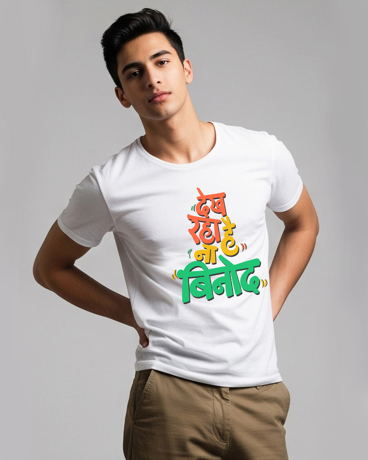Dekh raha hai Binod- Unisex basic White T-shirt (colorful-Graphic printed)