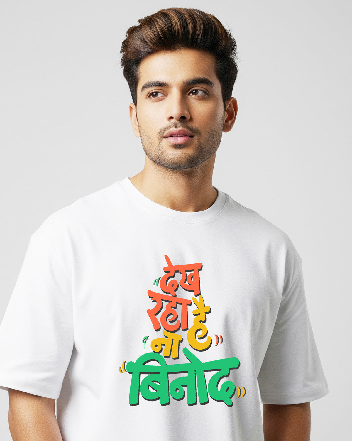 Dekh raha hai Binod- Unisex Oversized Classic White T-Shirt (Colorful graphic printed)