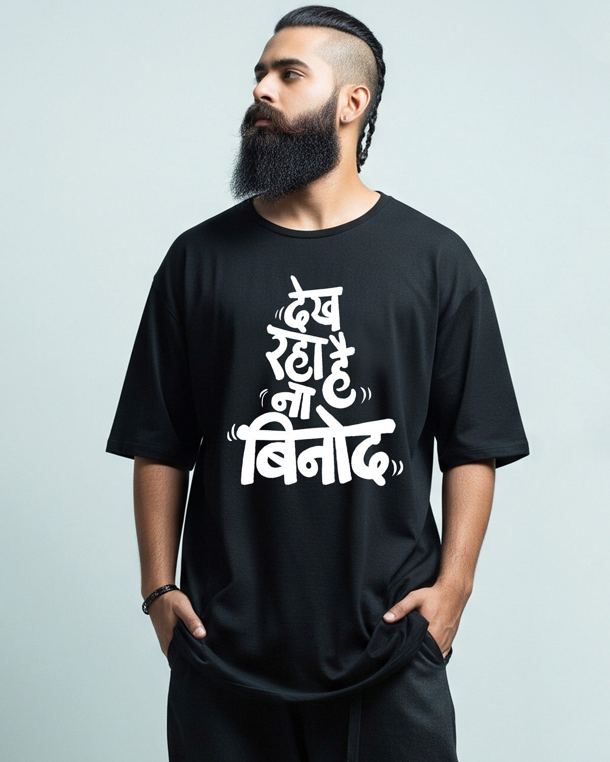 Dekh raha hai Binod- Unisex Oversized Classic black T-Shirt (Graphic printed)