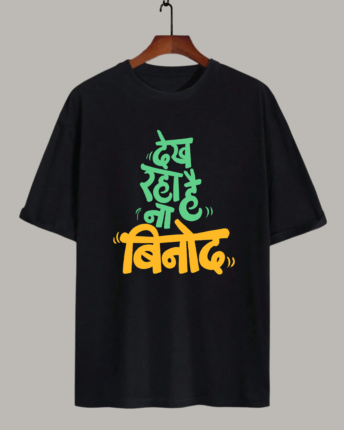 Dekh raha hai Binod- Unisex Oversized Classic black T-Shirt (Graphic printed)