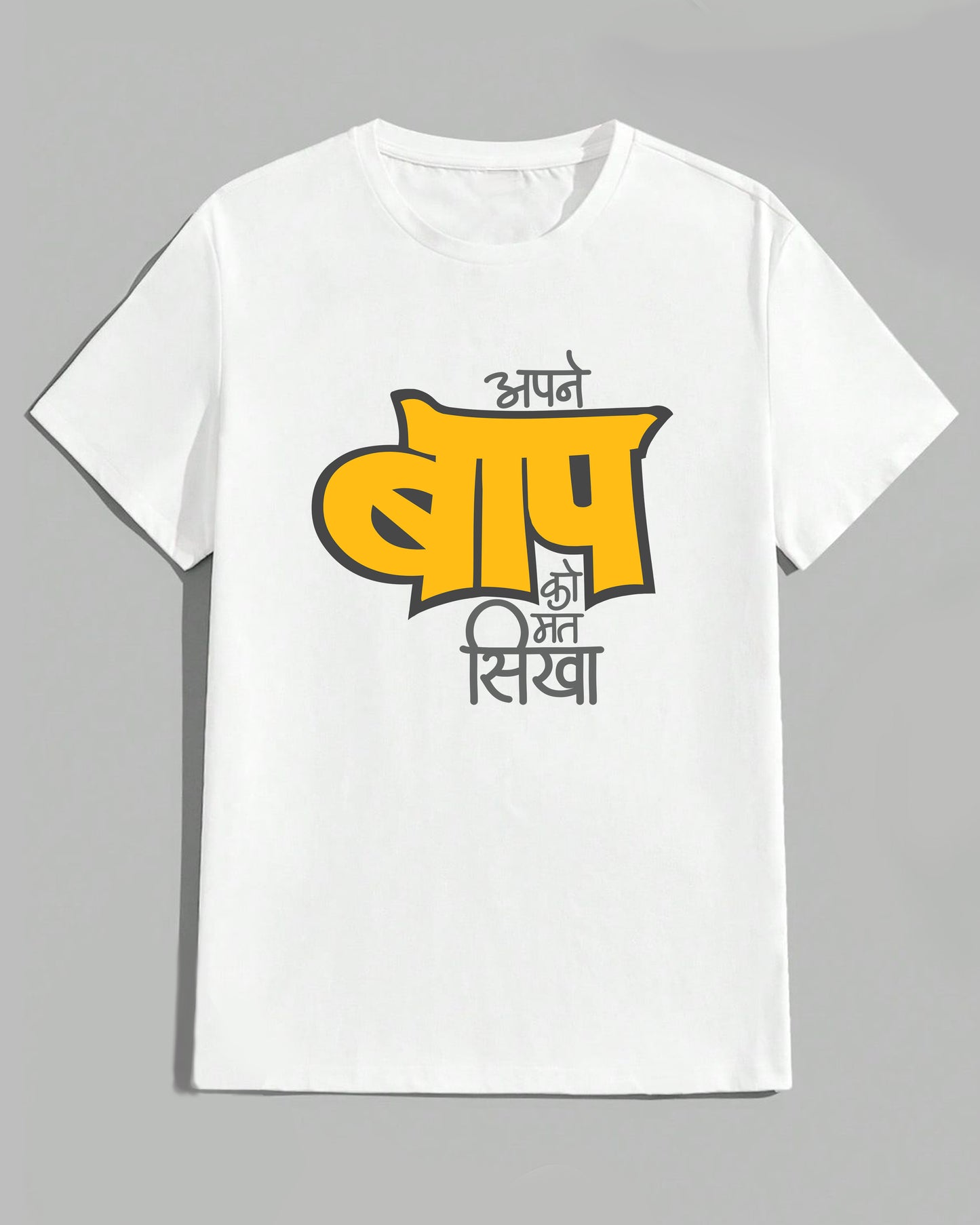 Baap ko mat sikha- Unisex basic White T-shirt (Yellow Graphic printed)