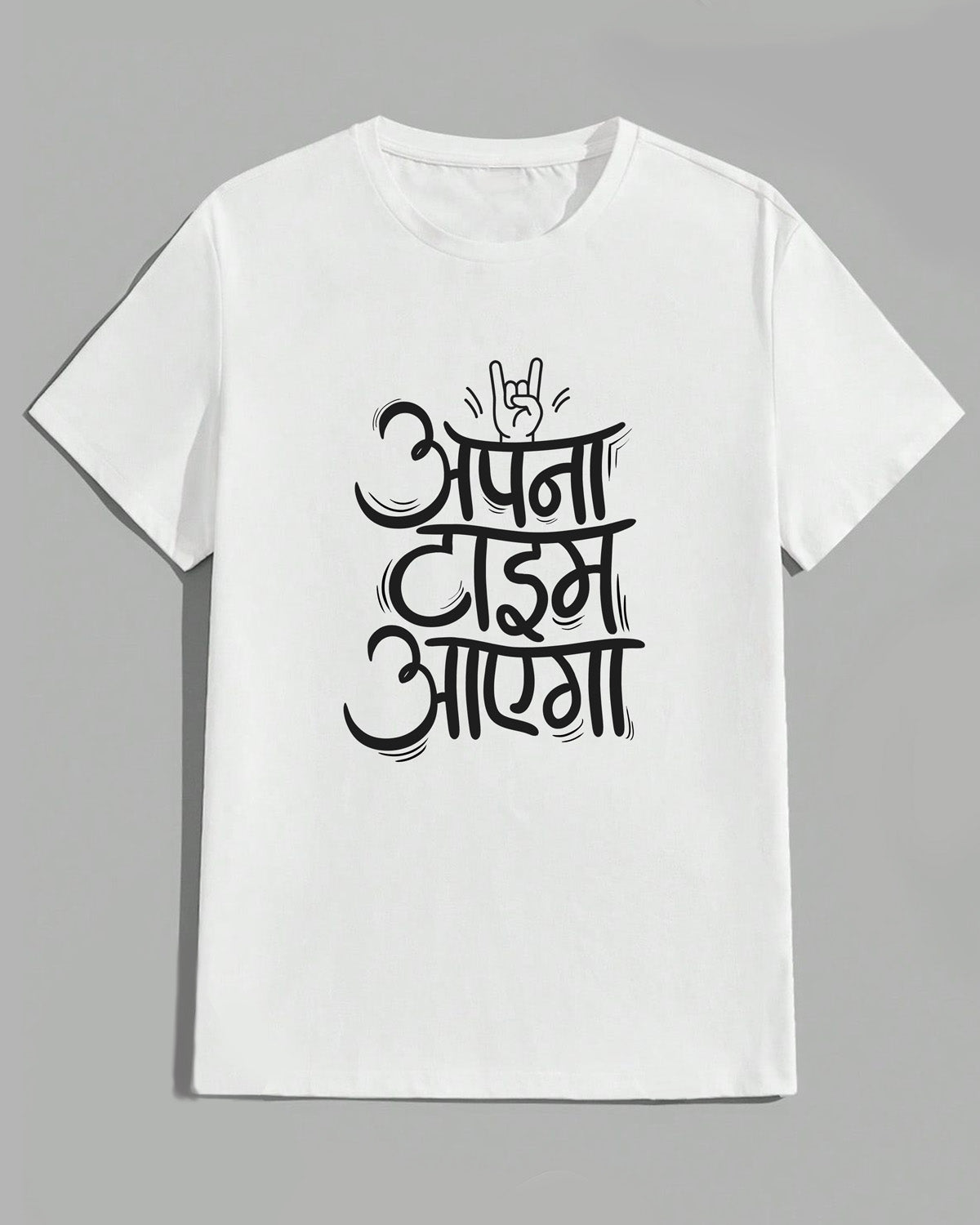 Apna time- Unisex basic White T-shirt (Graphic printed)