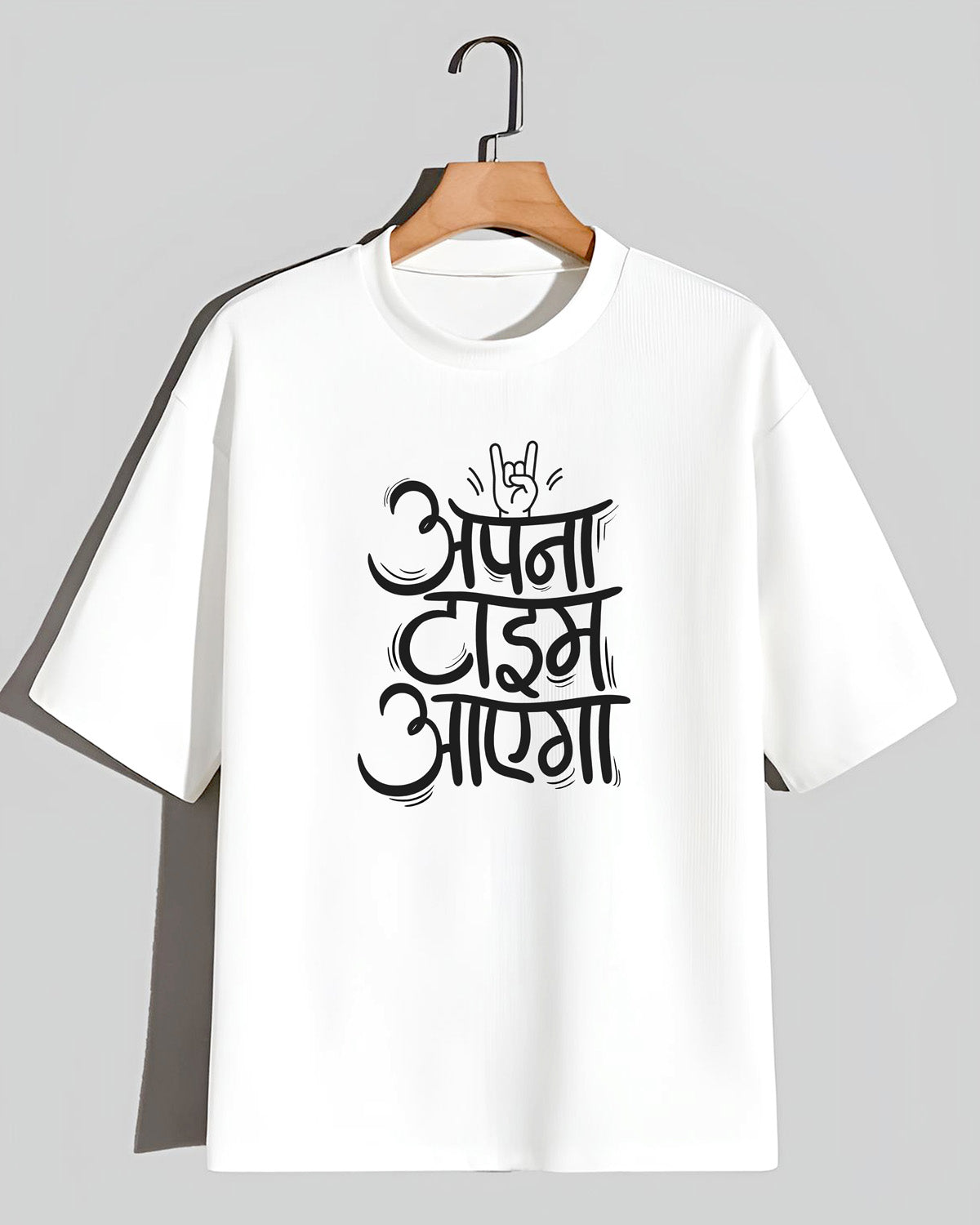 Apna time- Unisex Oversized Classic White T-Shirt (Graphic printed)