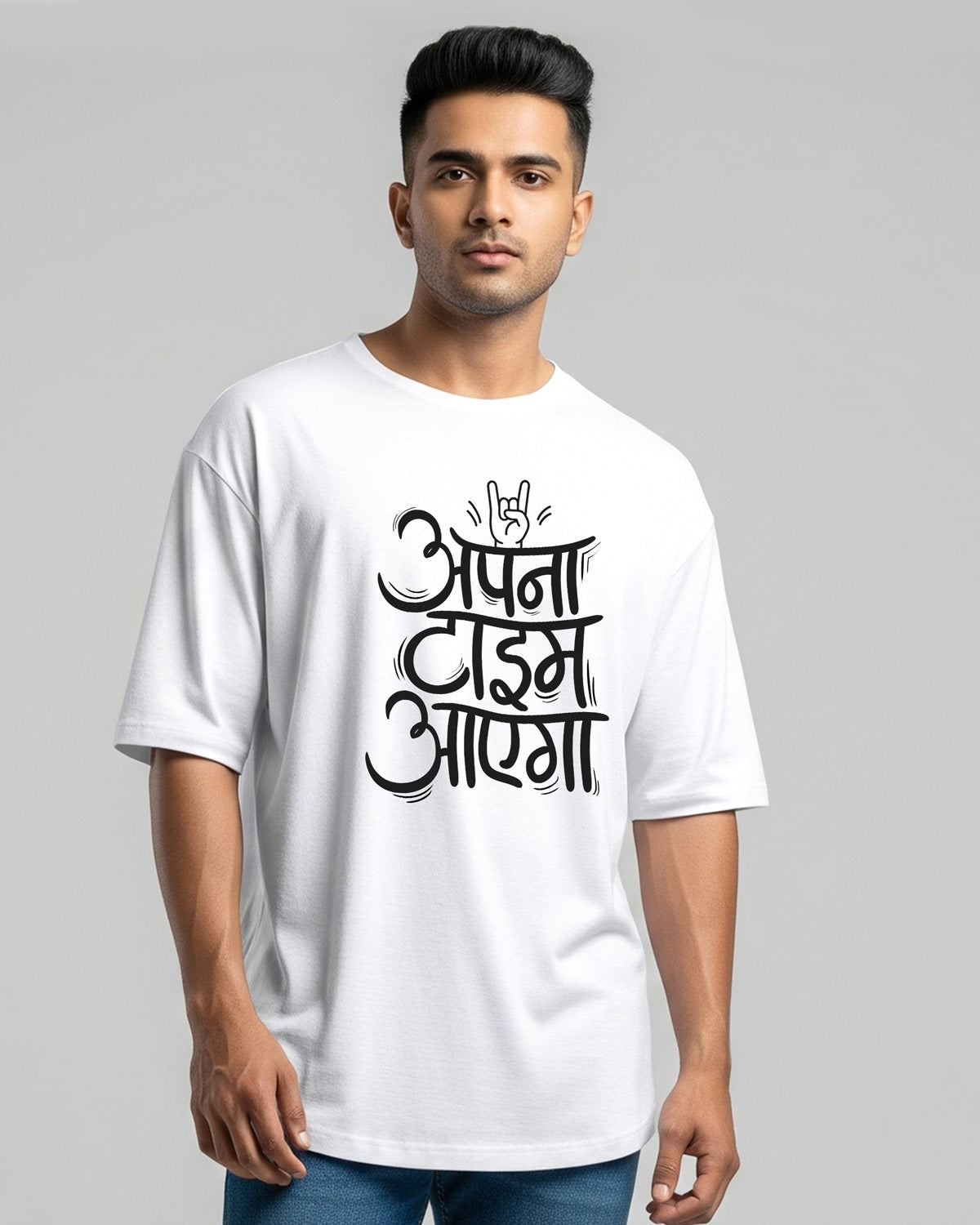 Apna time- Unisex Oversized Classic White T-Shirt (Graphic printed)