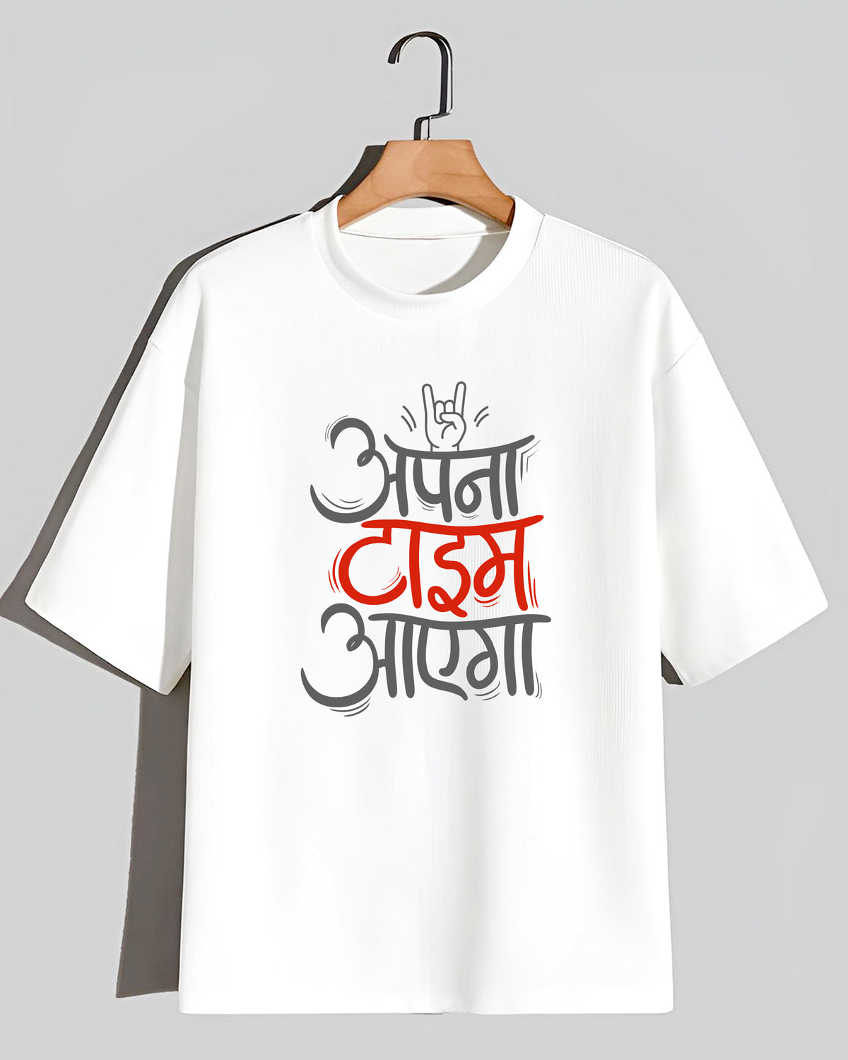 Apna time- Unisex Oversized Classic White T-Shirt (Graphic printed)