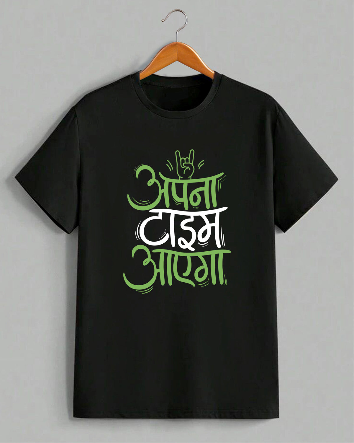 Apna time- Unisex Basic black T-Shirt (Graphic printed)