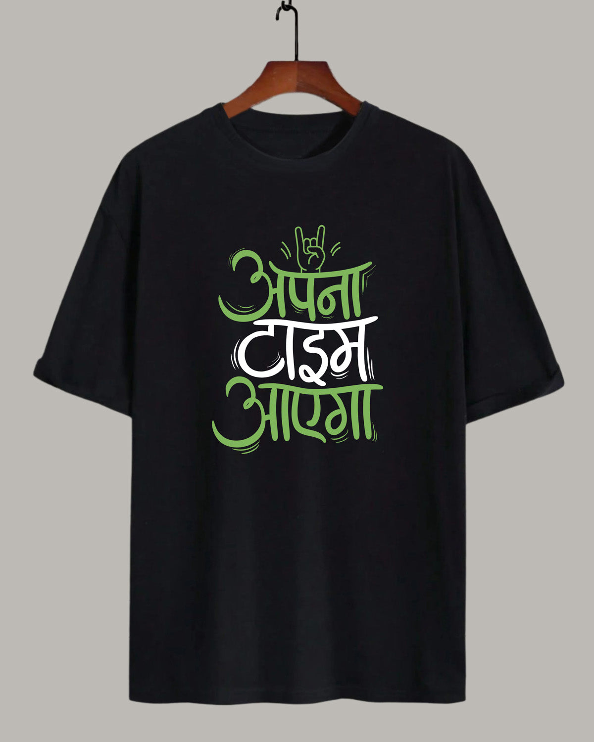 Apna time- Unisex Oversized Classic BlackT-Shirt (Graphic printed)