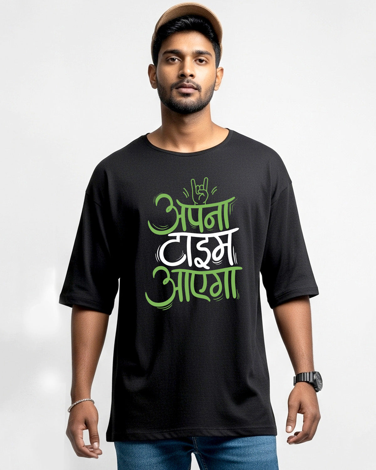 Apna time- Unisex Oversized Classic BlackT-Shirt (Graphic printed)