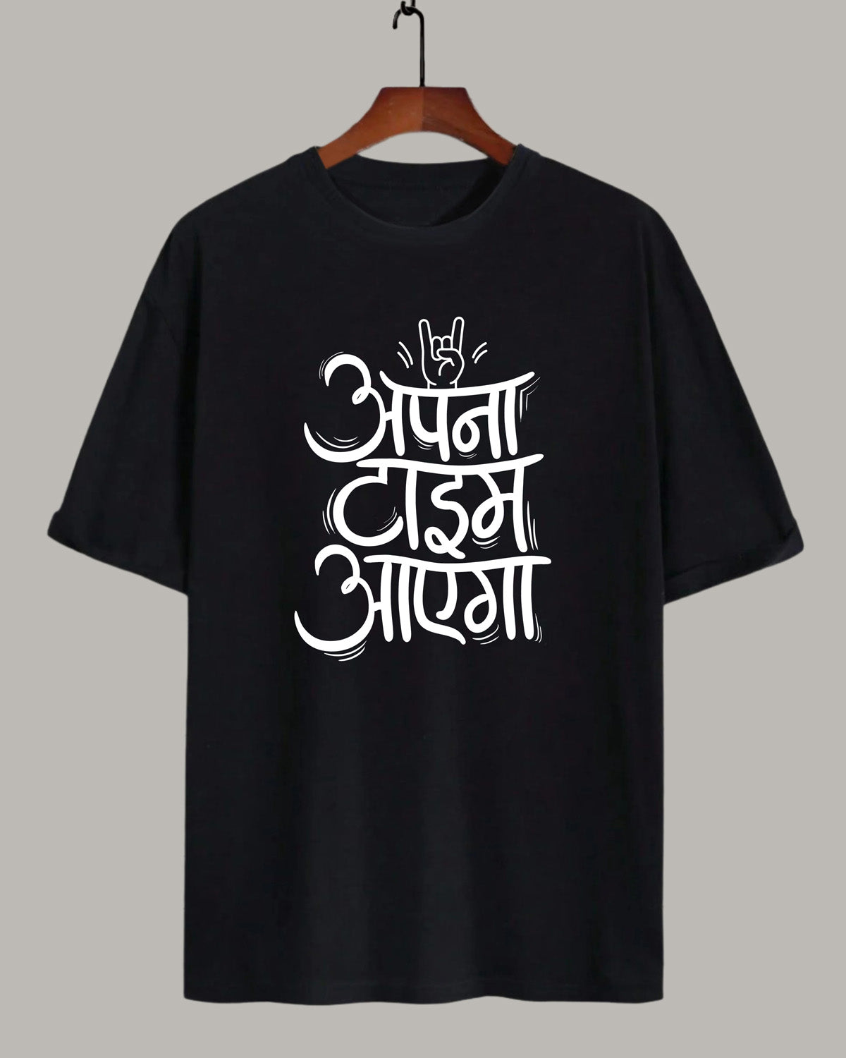 Apna time- Unisex Oversized Classic Black T-Shirt (Graphic printed)