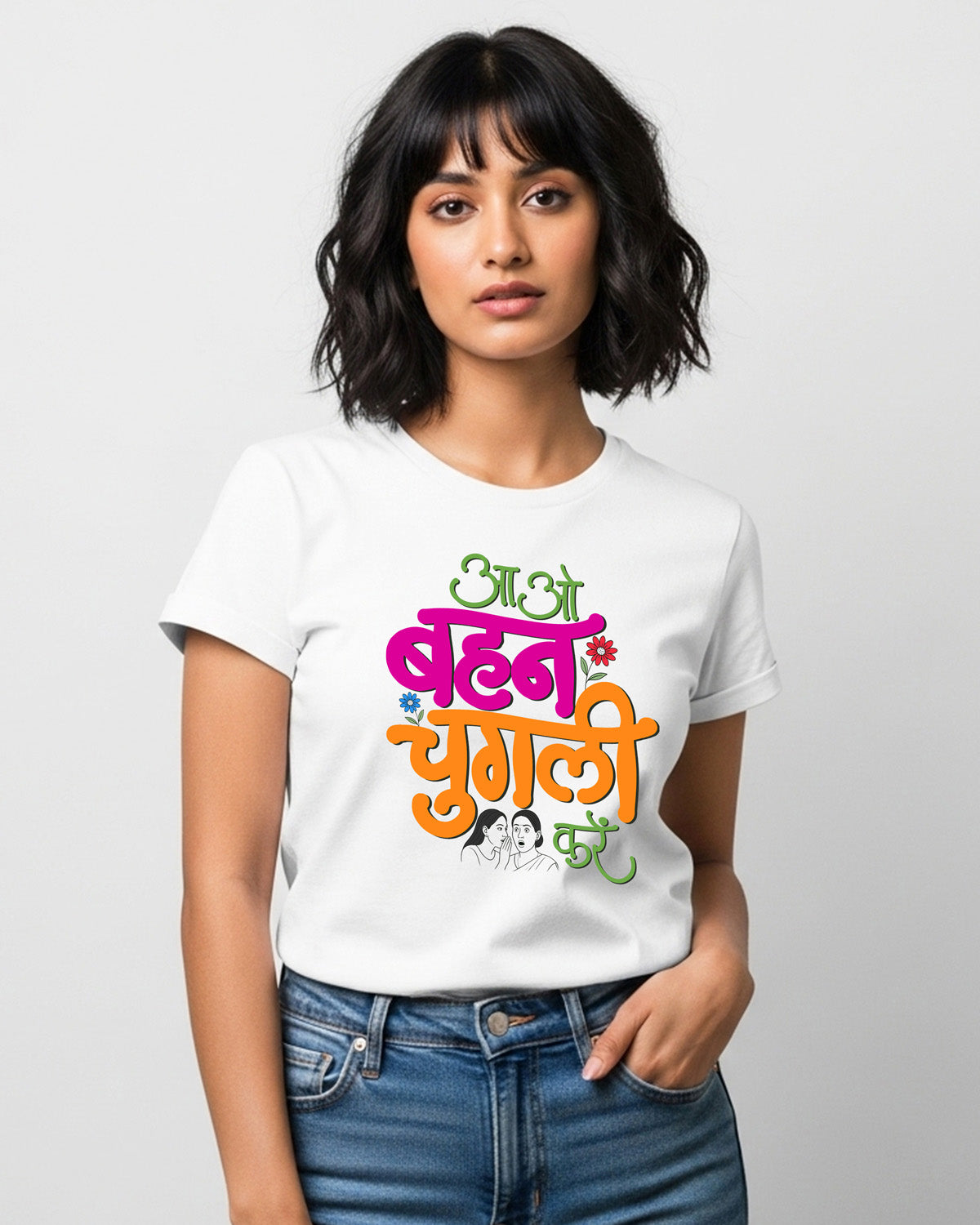 Aao behen- Unisex basic White T-shirt (Graphic printed)