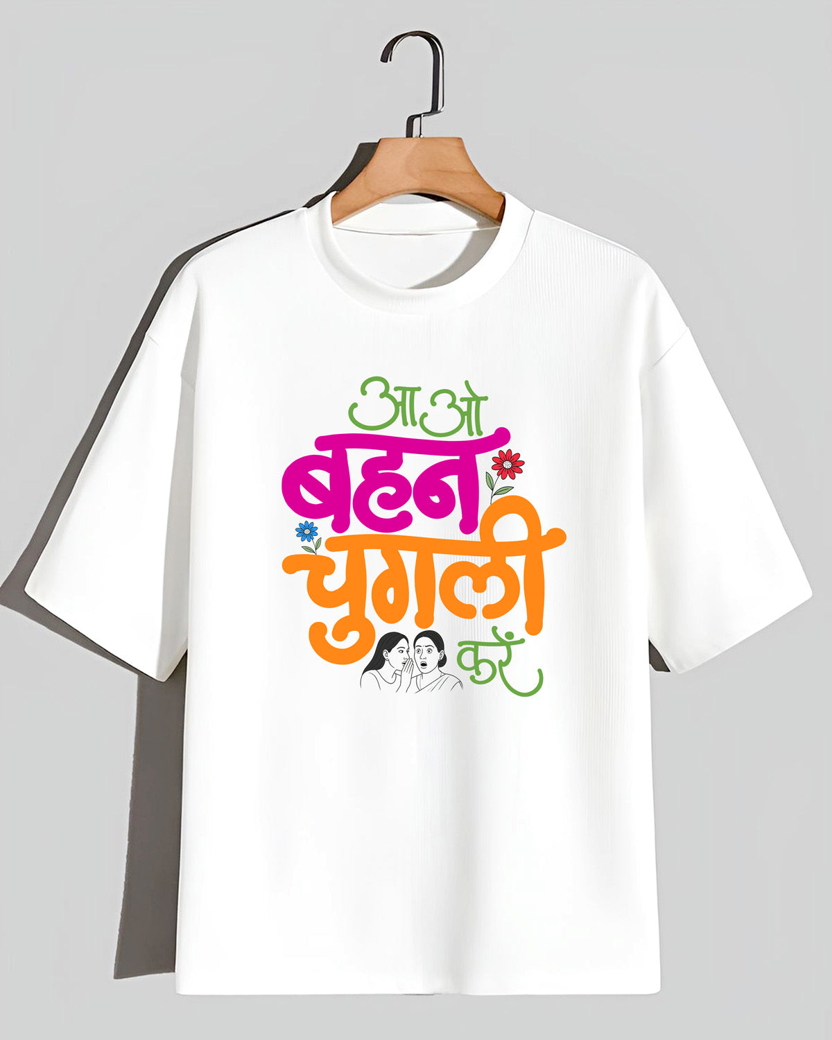 Aao behen- Unisex Oversized Classic White T-Shirt (Graphic printed)