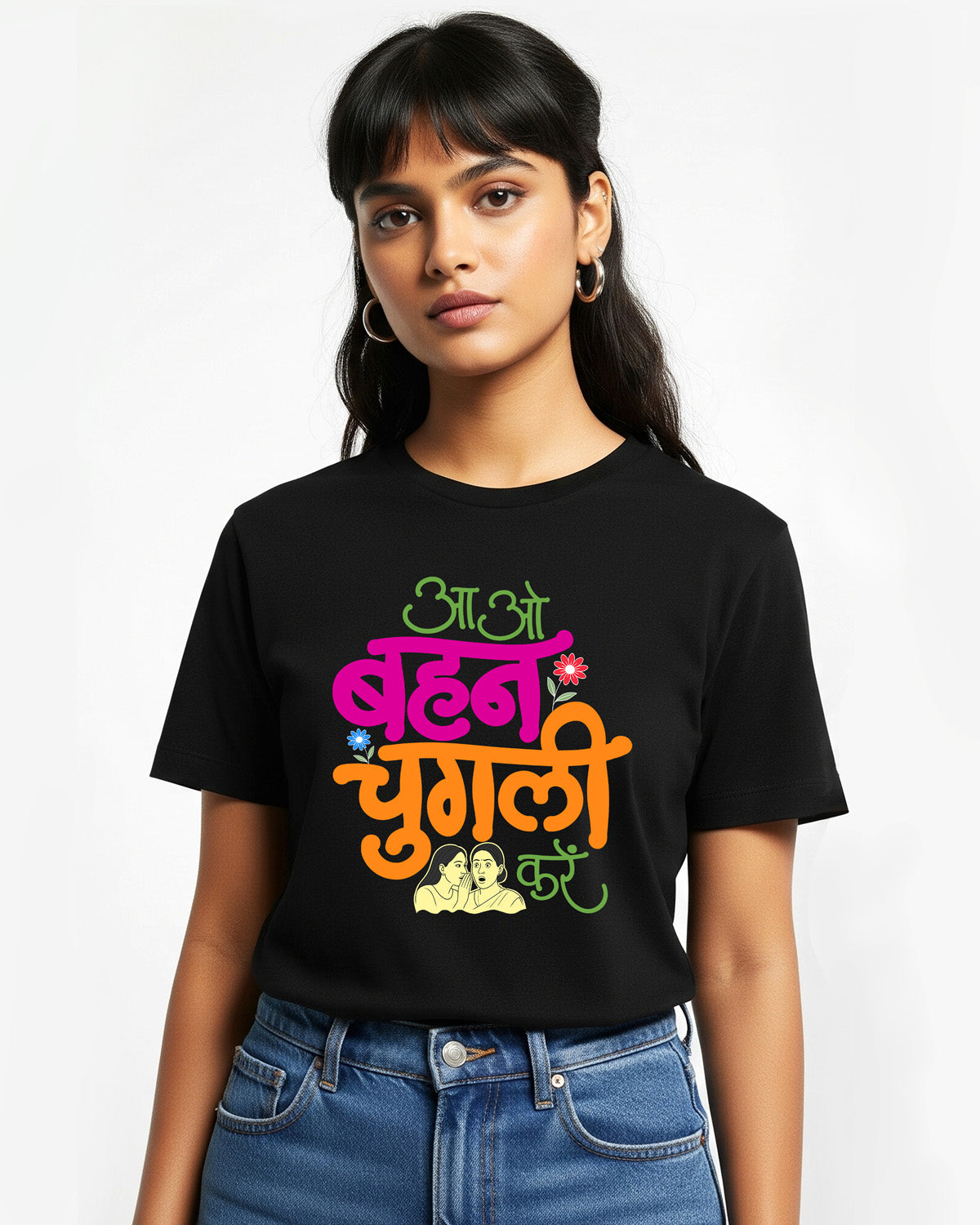 Aao behen- Unisex basic Black T-shirt (Graphic printed)