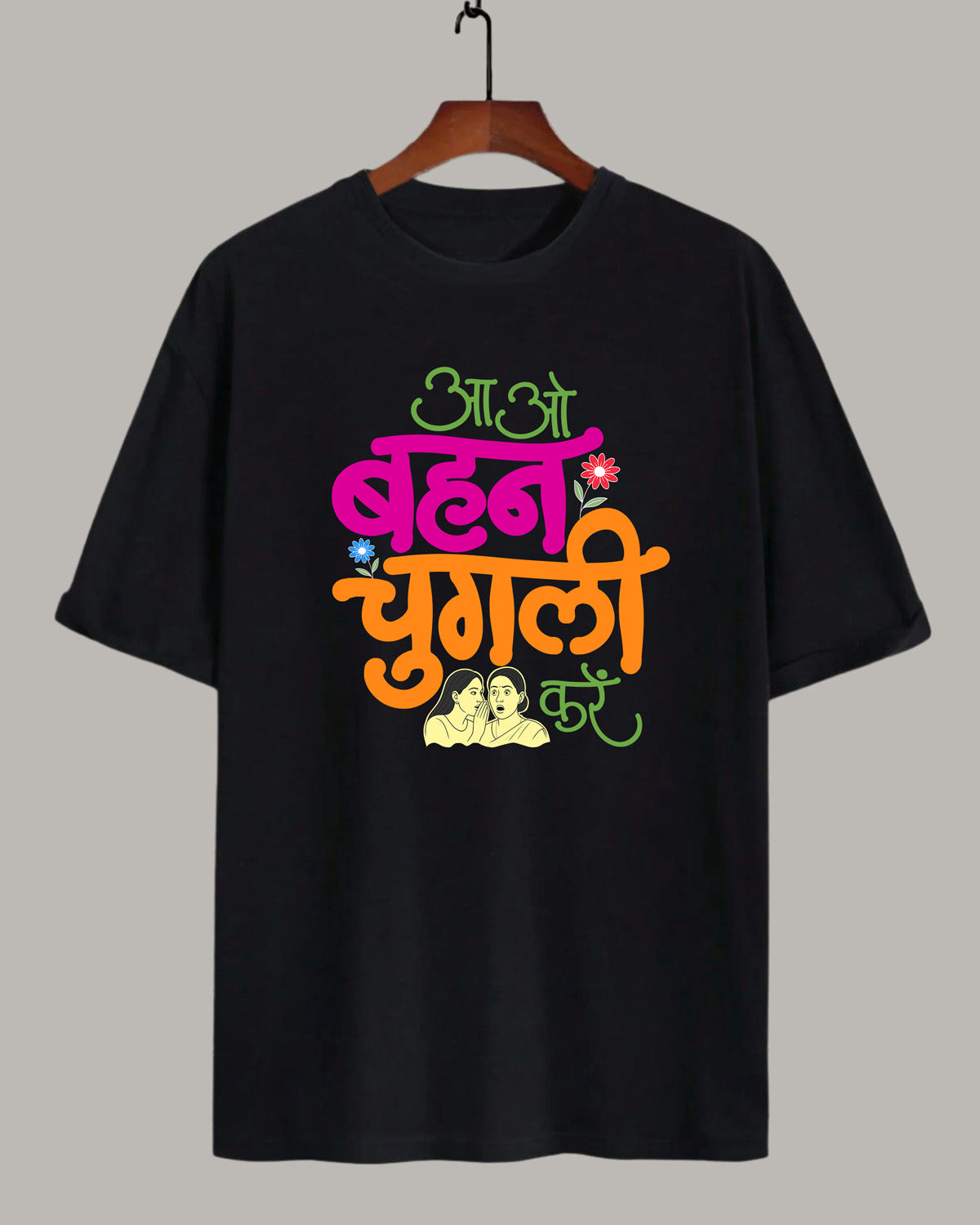 Aao behen- Unisex Oversized Classic Black T-Shirt (Graphic Printed)