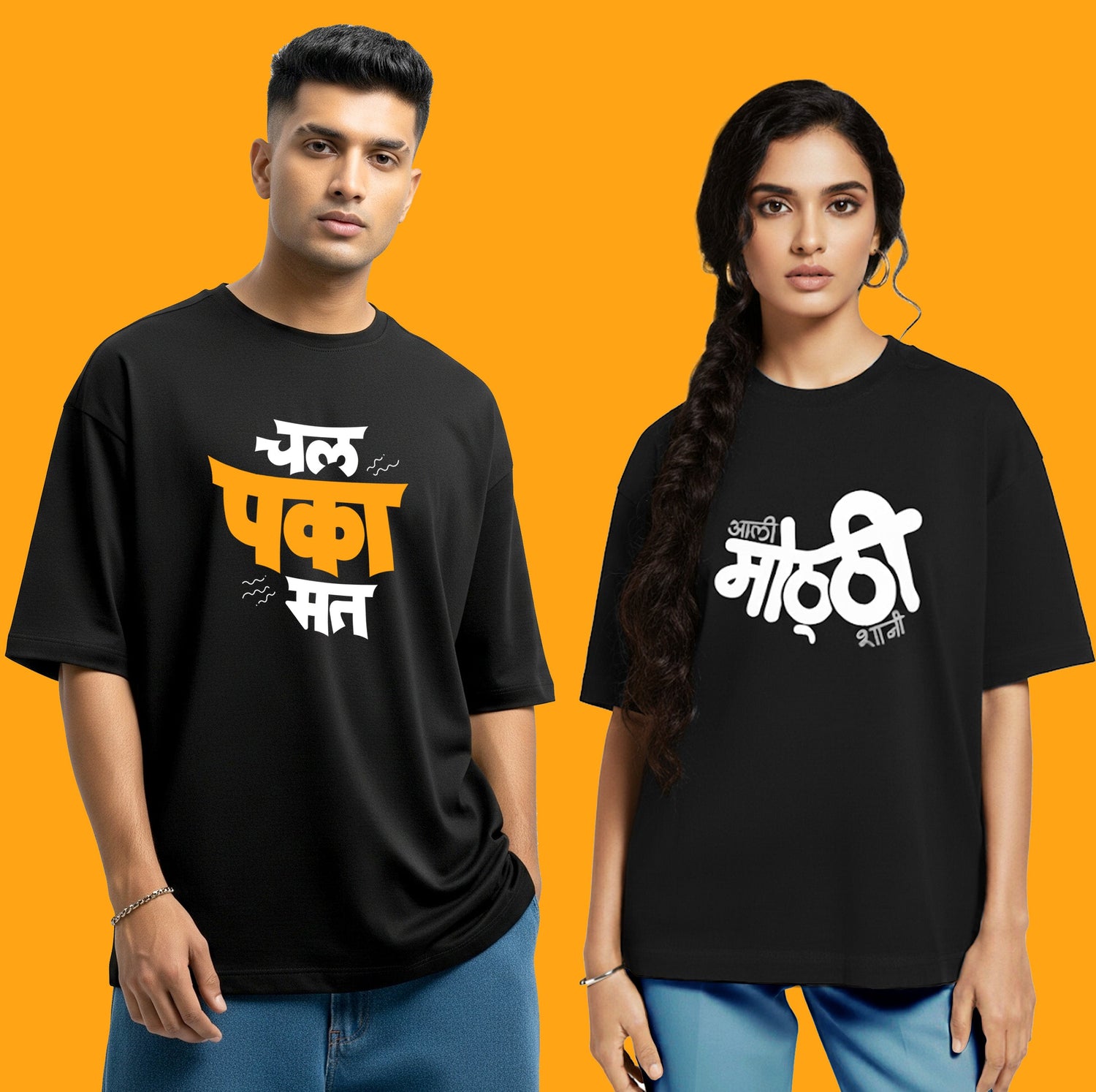 UNISEX OVERSIZED T-SHIRT