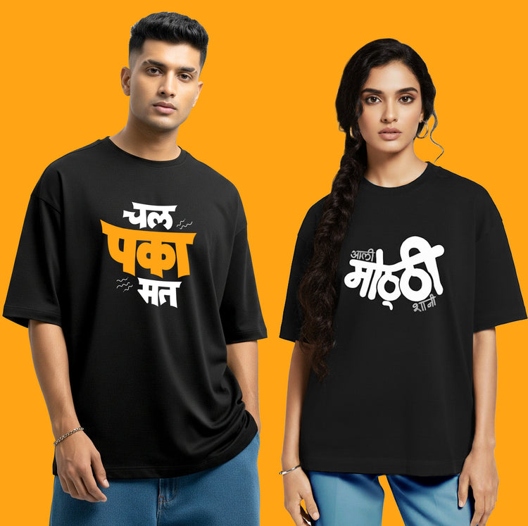 UNISEX OVERSIZED T-SHIRT