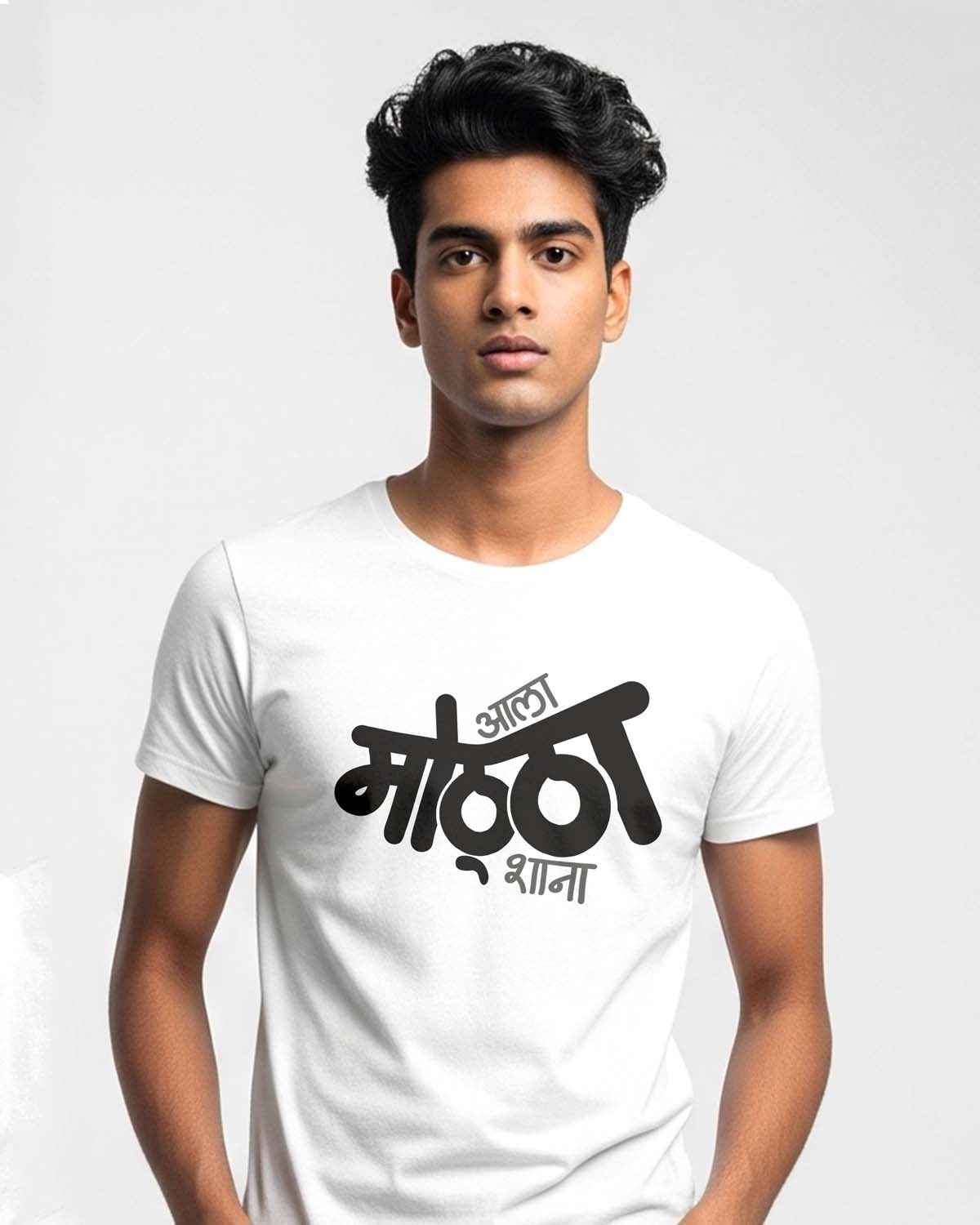 Aala Mottha- Unisex basic White T-shirt (Marathi graphic printed)