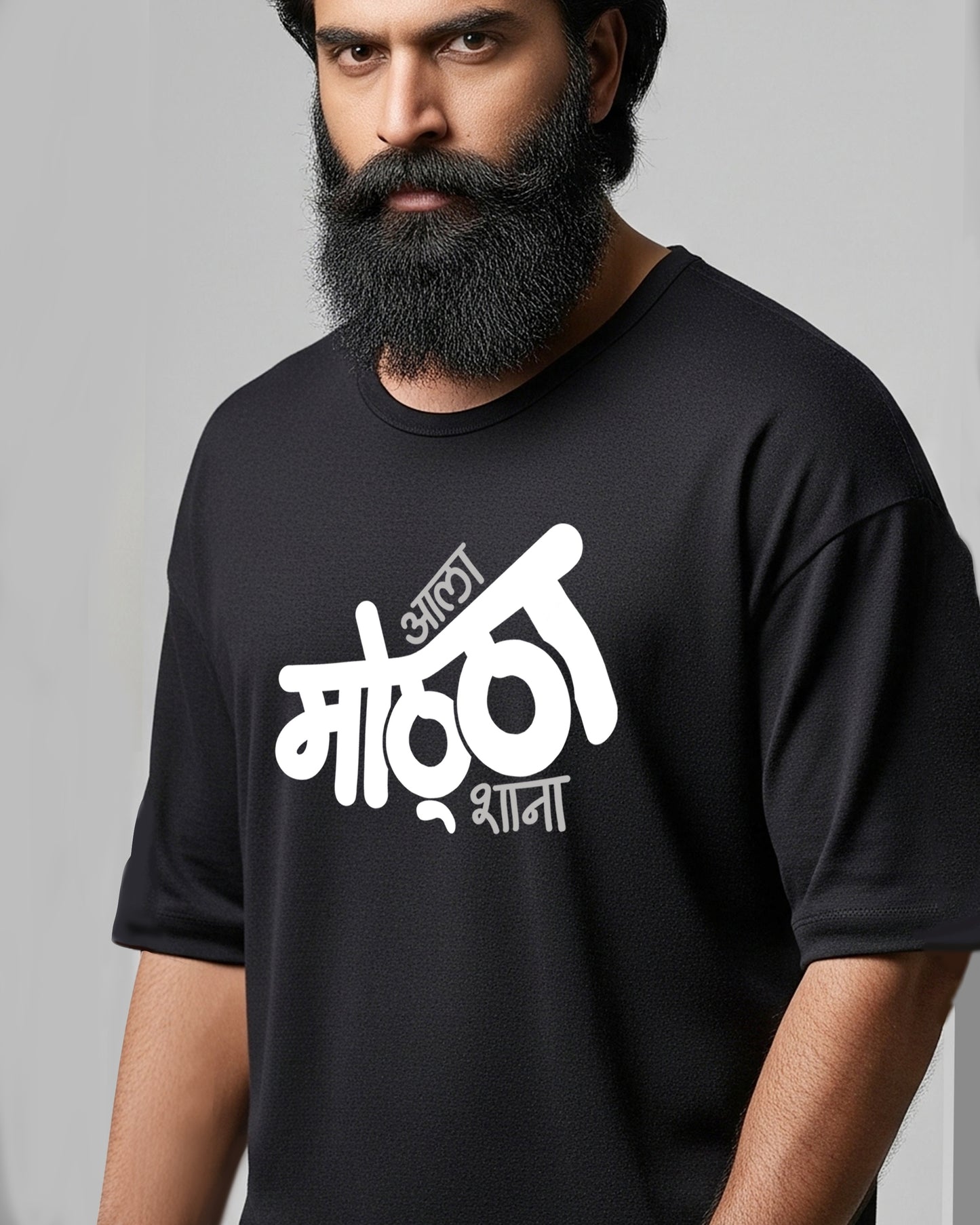Aala Mottha- Unisex Terry Oversized Black Tee (Marathi graphic printed)
