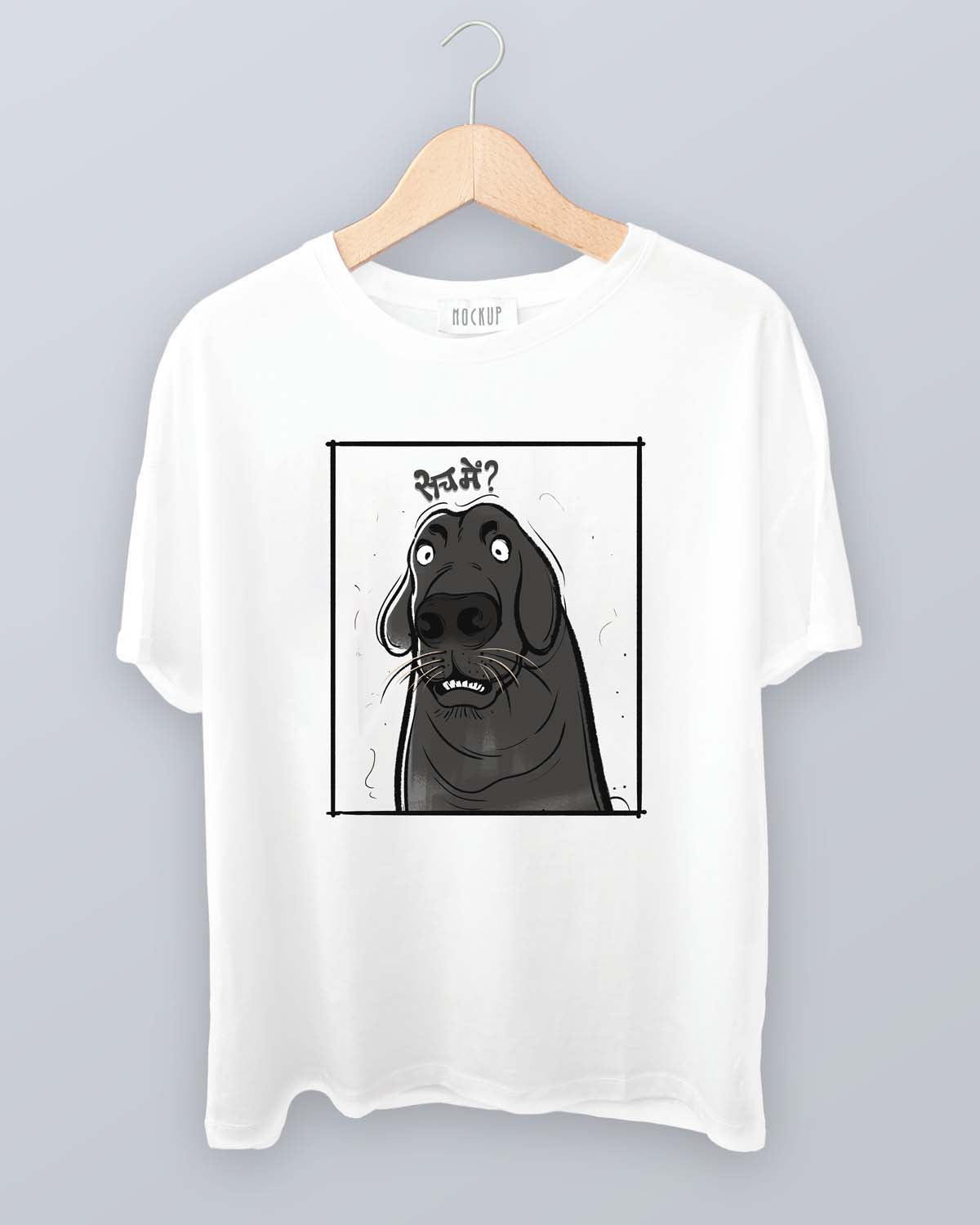 Meme Dog- Unisex basic White T-shirt (Indian Sketcherman Printed Tshirt)