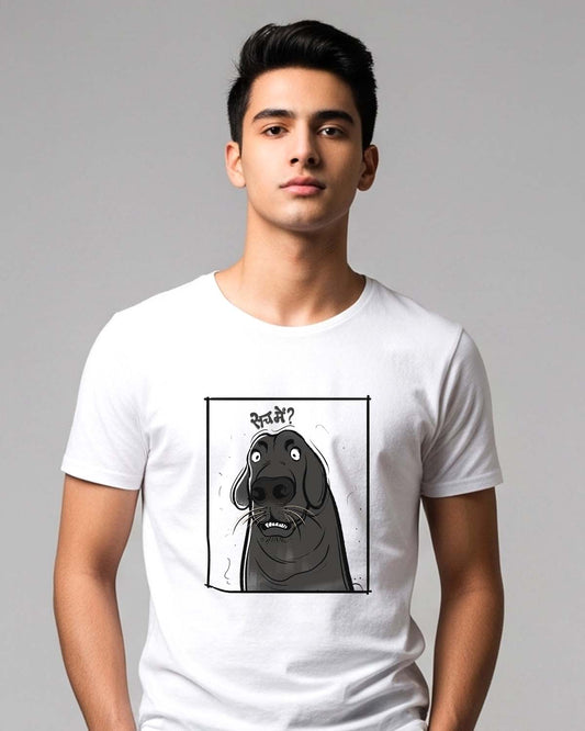 Meme Dog- Unisex basic White T-shirt (Indian Sketcherman Printed Tshirt)