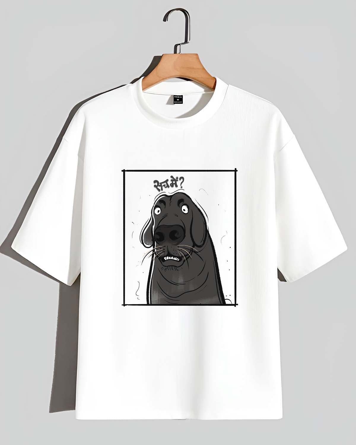 Meme Dog- Unisex Terry Oversized White Tee (Graphic Printed Tshirt)