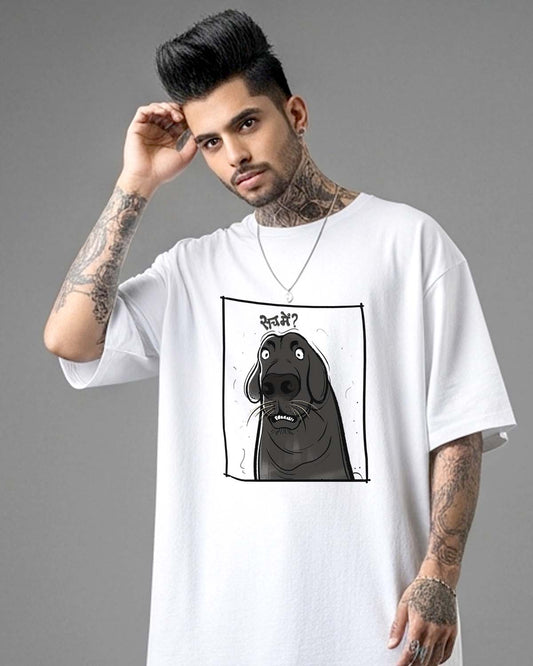 Meme Dog- Unisex Terry Oversized White Tee (Graphic Printed Tshirt)