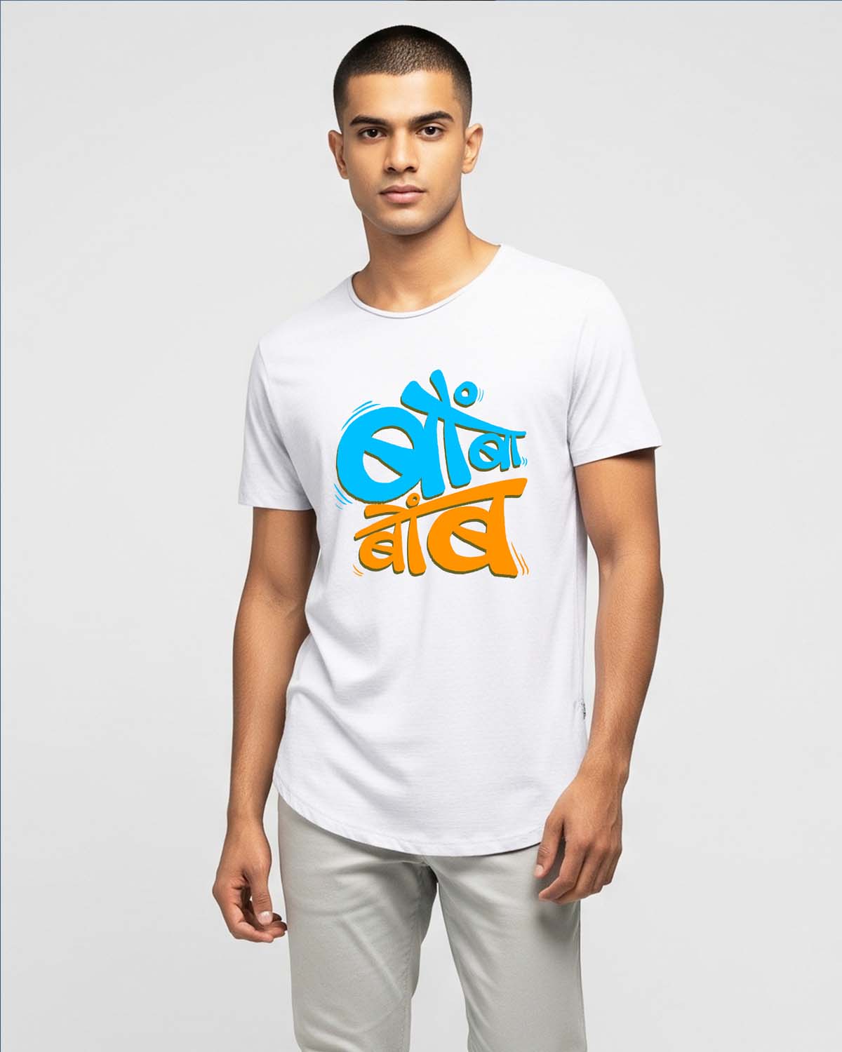 Bombabomb- Unisex basic White T-shirt (Marathi graphic printed)