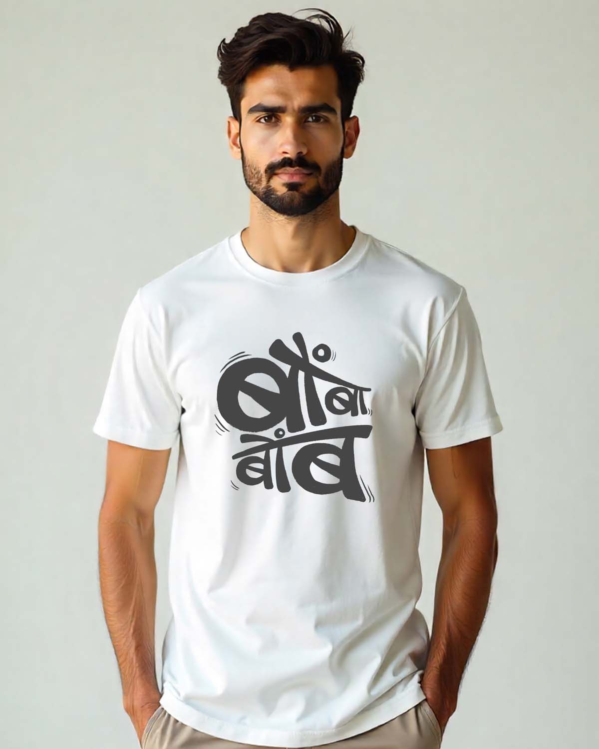 Bombabomb- Unisex basic White T-shirt (Marathi graphic printed)