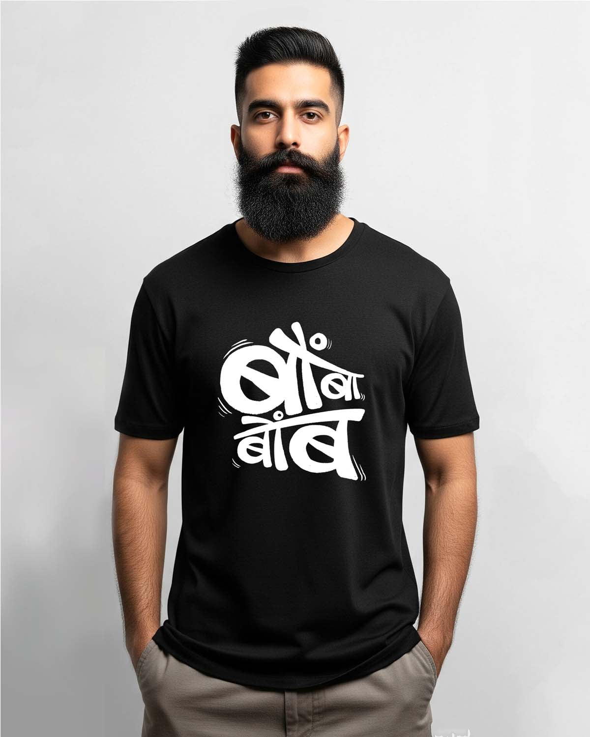 Bombabomb- Unisex basic Black T-shirt (Marathi Graphic Printed- White Graphic)