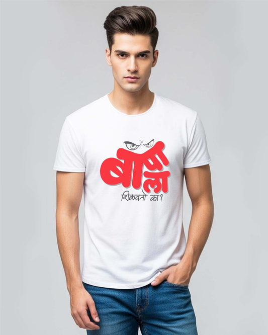 #02 Bapala Shikavto- Unisex basic Black T-shirt (Red Marathi graphic printed)