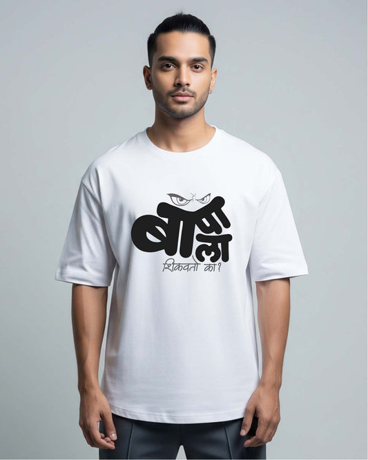 Bapala Shikavto- Unisex Terry Oversized White Tee (Marathi graphic printed)