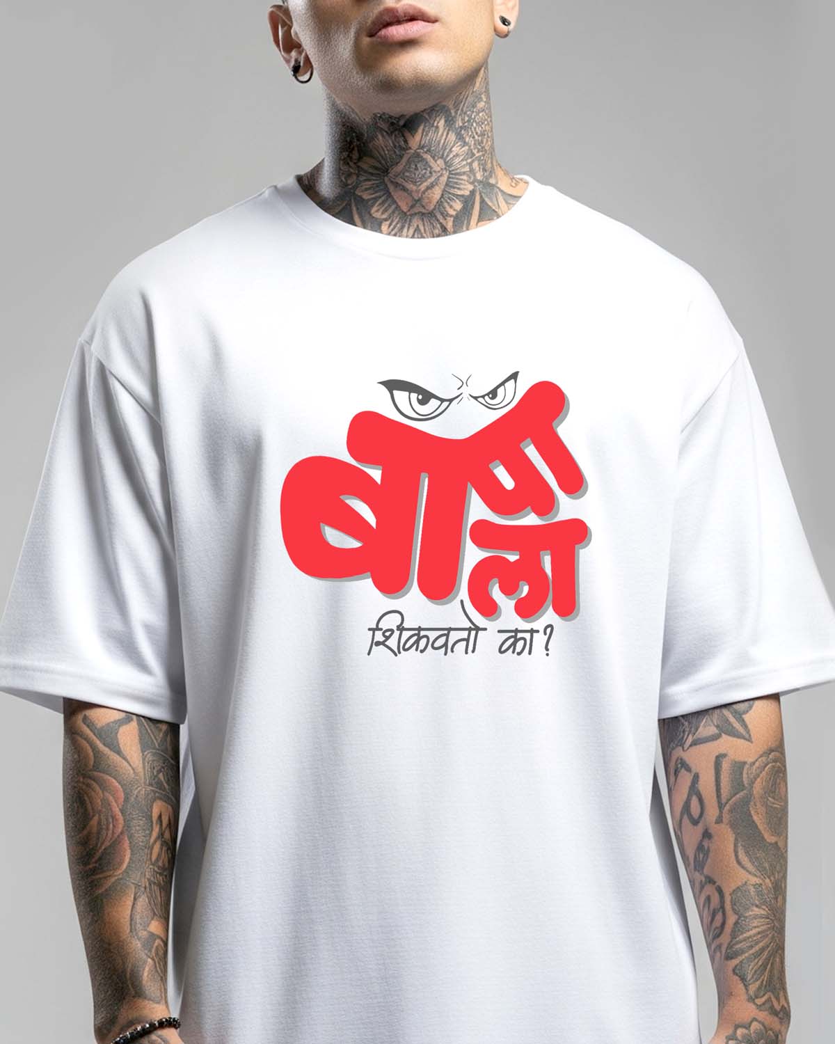 Bapala Shikavto- Unisex Terry Oversized White Tee (Red Marathi graphic printed)