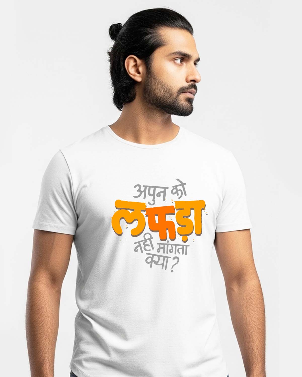 Lafada- Unisex basic White T-shirt (Graphic printed)